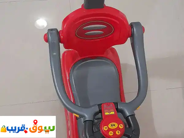 Push car