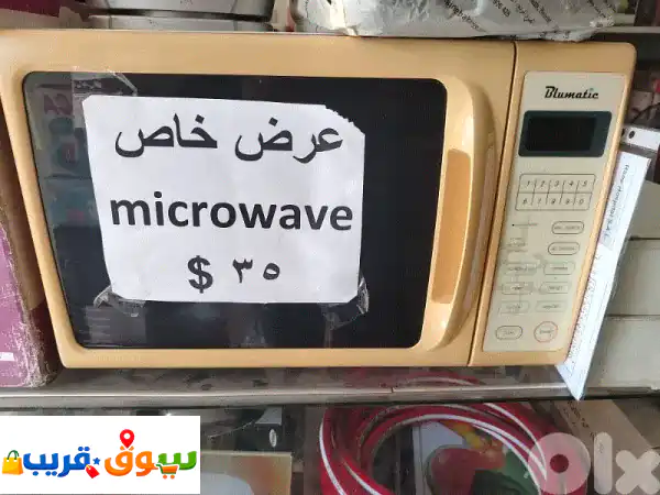 microwave