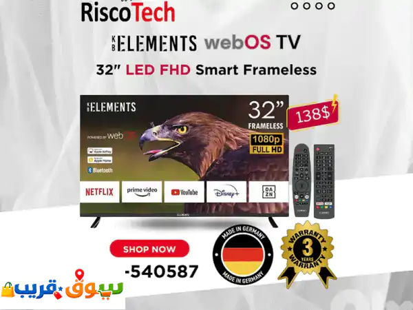 تلفزيون KB Elements 32 بوصة سمارت FHD بدون إطار | أندرويد 14...