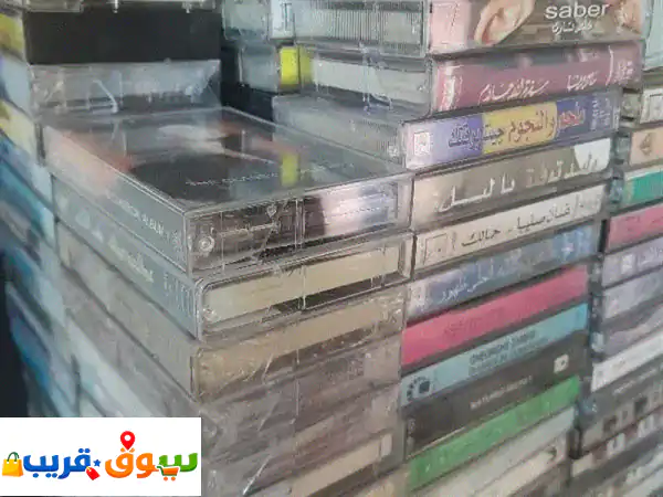 اكتشف عالم الكاسيتات النادرة والمغلقة! تبدأ من 50 ألف...