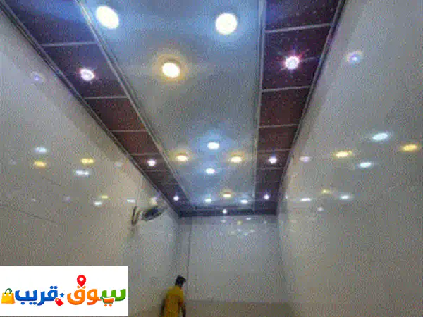 البصرة: خبراء السقف الثانوي، تغليف الجدران، والكهرباء - جودة، سرعة، وأسعار لا تُنافس!