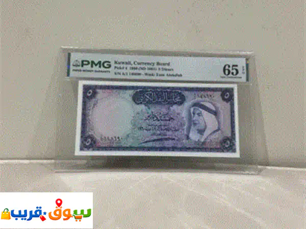 كنوز الكويت القديمة للبيع: طوابع نادرة، مجموعات كاملة وكتب تاريخية قيمة