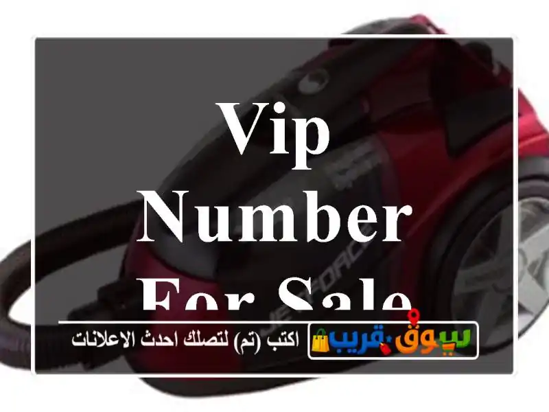 VIP Number for Sale