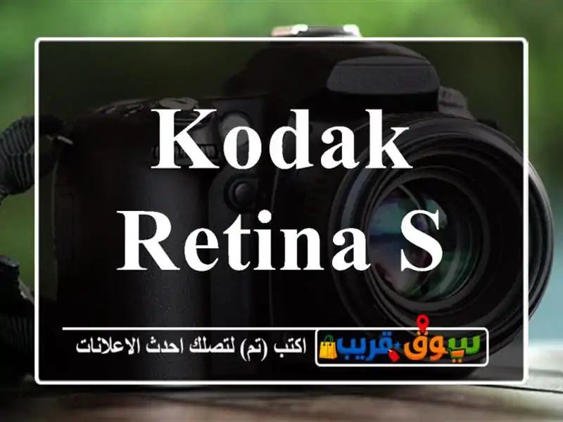 Kodak Retina Super
