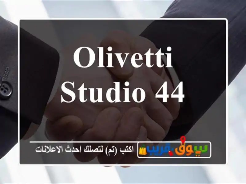 Olivetti Studio 44