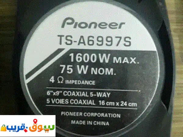 Pionner Car Stereo System