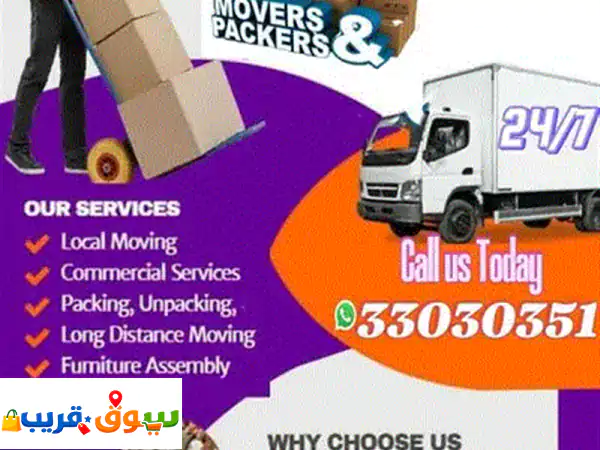 cheap rates house shifting