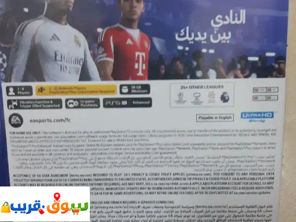 فرصة ذهبية! يد تحكم بلايستيشن 5 DualSense أصلية (كالجديدة) + لعبة FIFA 26 | شحن مجاني بالإمارات