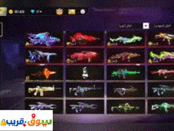 حساب فري فاير مميز للبيع أو التبديل (300 دينار) -...