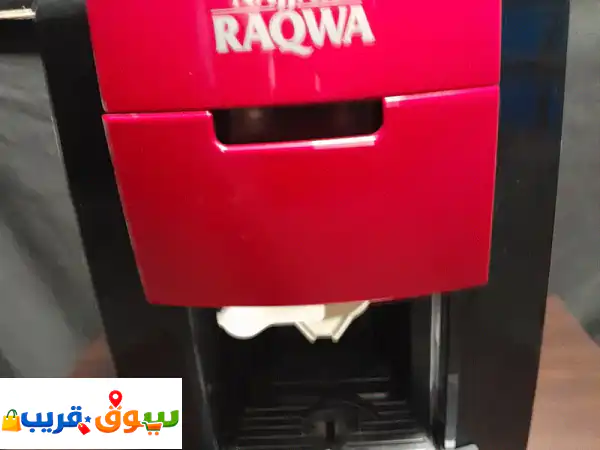 فرصة ذهبية! ماكينة قهوة نجار رقوة (أحدث موديل)...