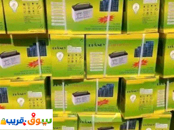 كهرباء بلا انقطاع! 💡 منظومة طاقة شمسية منزلية 1 كيلو بالخرطوم (توصيل وتركيب مجاني - دفع عند الاستلام)
