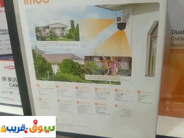 كاميرا Imou Cruiser Dual 2 الأصلية: عدستين 10MP ذكية | أحدث موديل لأمان منزلك ومكتبك الشامل