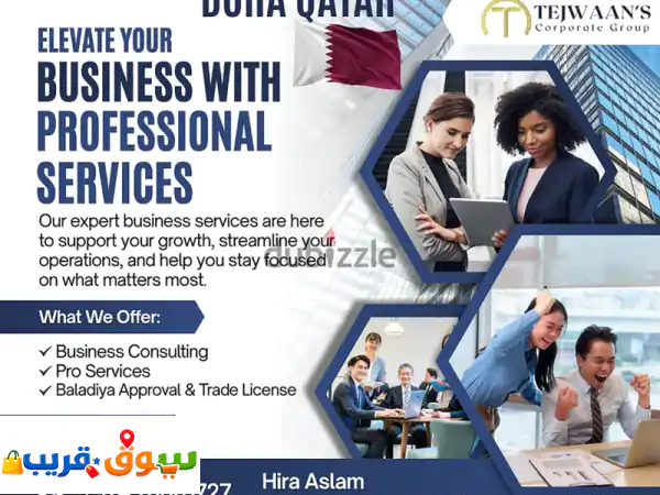 Company formation in Qatar  u002 F 100% ownership business in Doha Qatar
