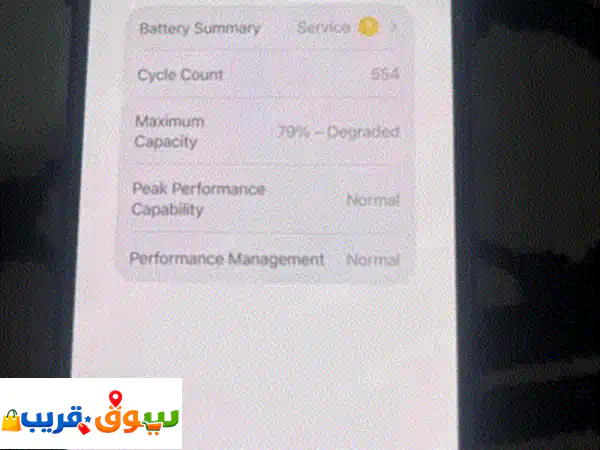 آيفون ⁦⁦13⁩⁩ (⁦⁦128 GB⁩⁩) نظيف جداً  غير مفكوك  أداء جبار