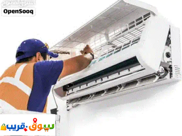 تكييفك عطلان؟ فني صيانة وتصليح تكييف (وحدات وعامودي)...