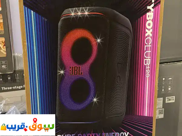 JBL PartyBox Club 120: صوت خيالي، إضاءة ساحرة، حفلات لا...
