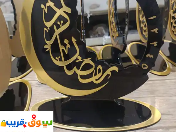 جدد منزلك بأثاث وتحف فريدة! كل الأشكال...