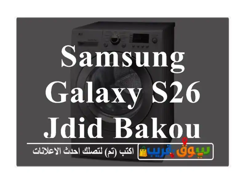 Samsung Galaxy s26 jdid bakou