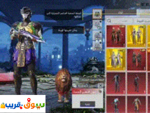 حساب ببجي مرتب للبيع او بدل مع فرقيه لحساب كثير...