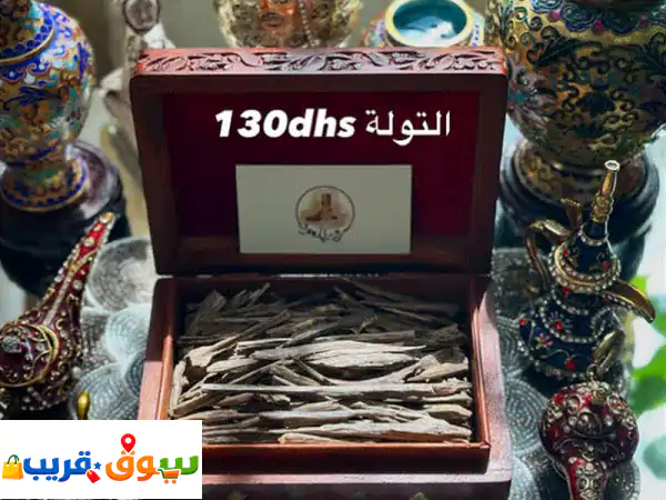 عود سلا سيوفي من ناغالاند  triple super للذواقة وبس...