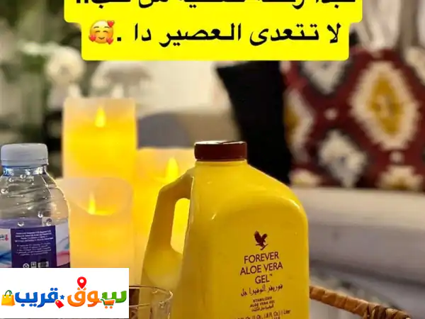 عصير الصبار: سرك لوزن مثالي، قولون مرتاح، وضغط دم متوازن!