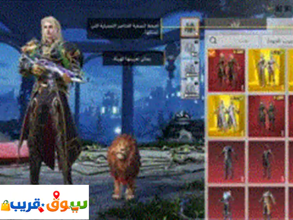 حساب ببجي مرتب للبيع او بدل مع فرقيه لحساب كثير مرتب وبسوي والشرا بقصرش معو ومستعجل كثير قبل لا اروح