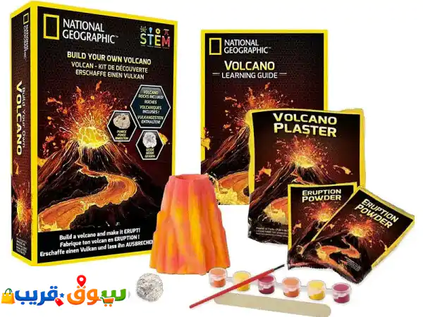 Make your own Volcano