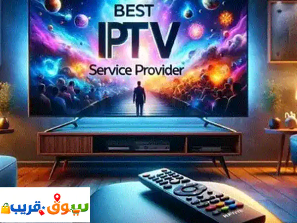 محطات لبنانية ورياضية ومسلسلات تركية وشاهد ونتفلكس iptv