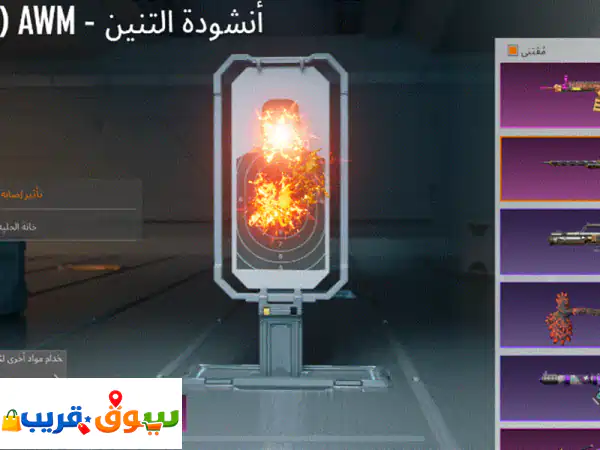 🔥 فرصة ذهبية: حساب ببجي نادر للبيع في الرياض...