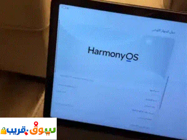 هواوي تابلت للبيع بسعر رمزي للصاملين فقط التواصل واتس