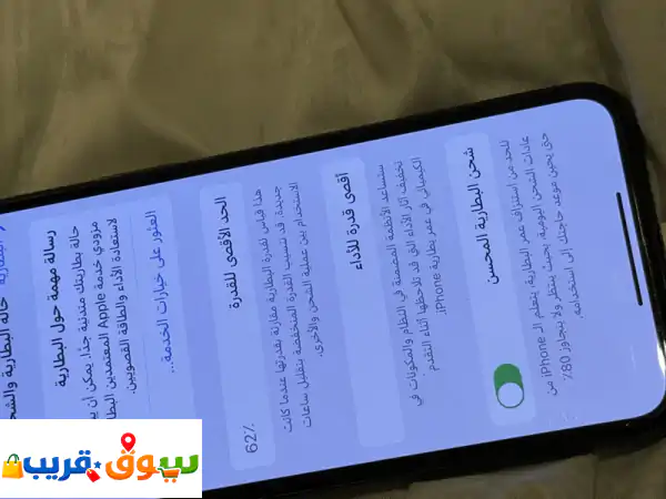 آيفون 11 برو اللون زيتي لون جميل جدا مساحته 256 جيجا بطاريته 62 الجهاز ما فيه أي أعطال أو تصليحات ...