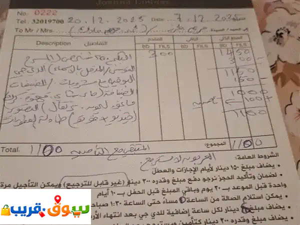 للبيع عربون صالة جوانا لاونج (joanna lounge)