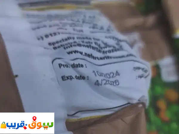 متوفر خضار مشكل منشأ مصري 400 جرام سعة الكيس صلاحية نهاية شهر 4 متوفر 35 كرتون السعر للكرتون 25 ...