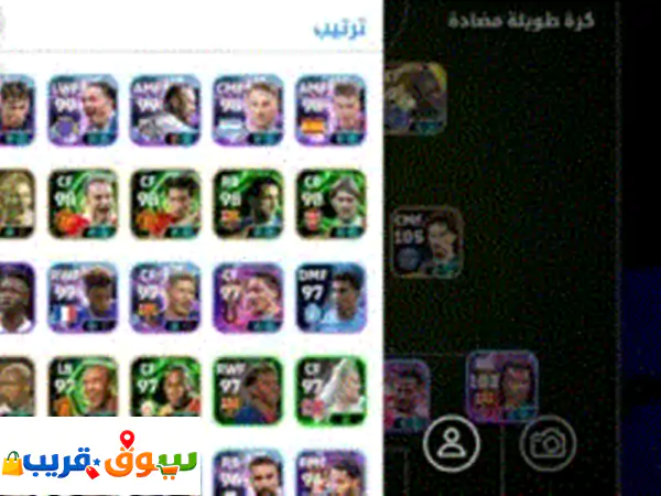 حساب⁦⁦e⁩⁩ ⁦⁦football⁩⁩