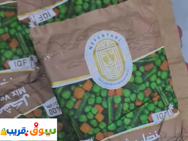 متوفر خضار مشكل منشأ مصري 400 جرام سعة الكيس...