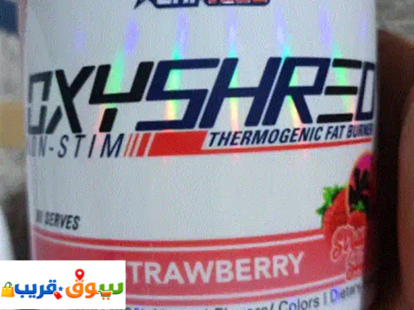 مكملات اصلية