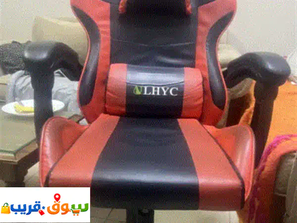 Gaming chair