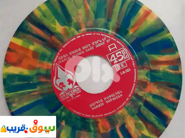 اكتشف إرث الموسيقى اللبنانية: فينيل، CD، كاسيت –...