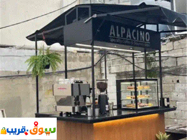 بسطة ALPACINO الأسطورية للبيع: كشك طعام وغذاء...