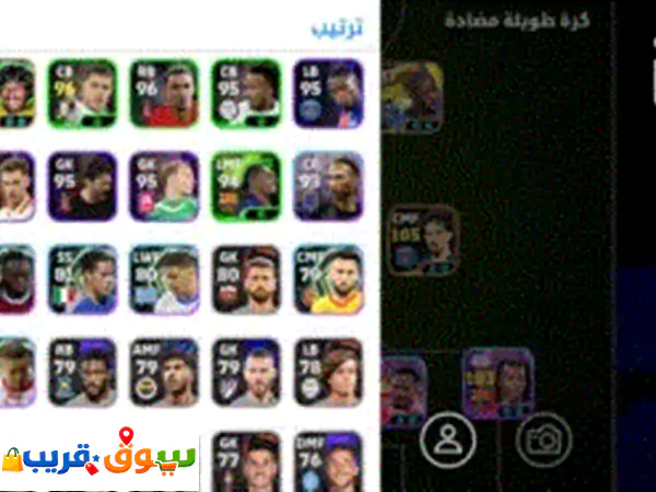 حساب⁦⁦e⁩⁩ ⁦⁦football⁩⁩