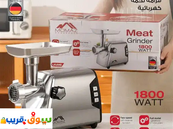 استمتع بلحم مفروم طازج ومثالي! مكنة فرم لحمة MOMAZ...