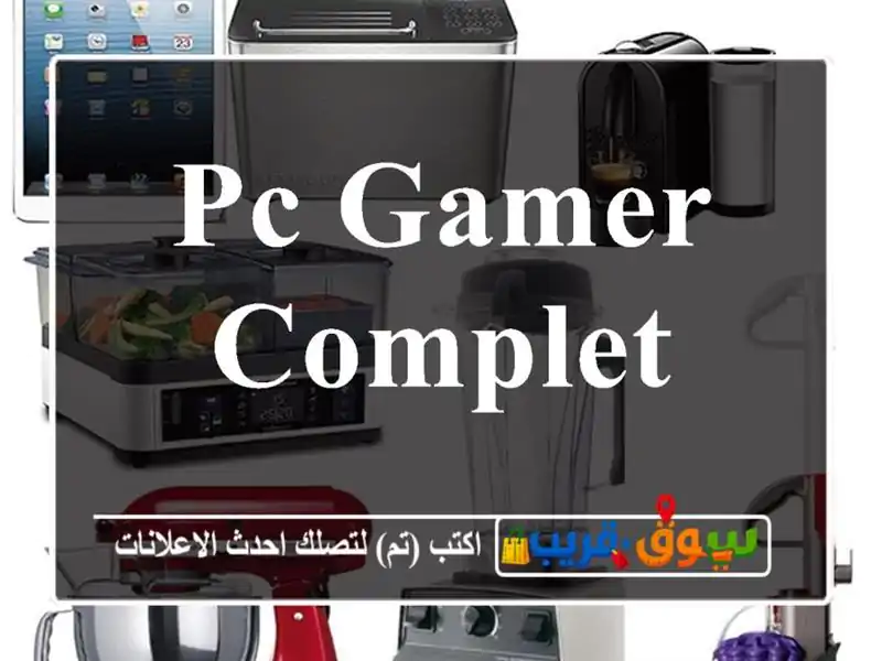 pc gamer complet