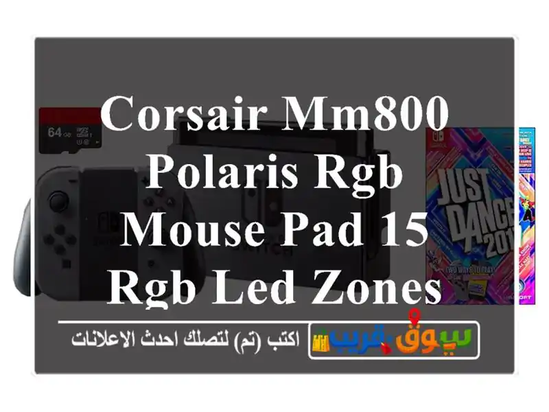 Corsair MM800 Polaris RGB Mouse Pad  15 RGB LED Zones  USB Pass Through