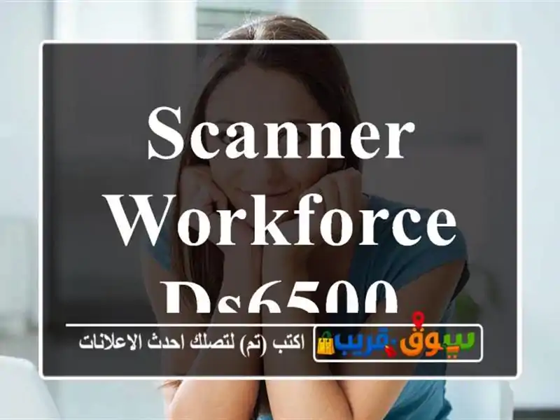 Scanner WorkForce DS6500