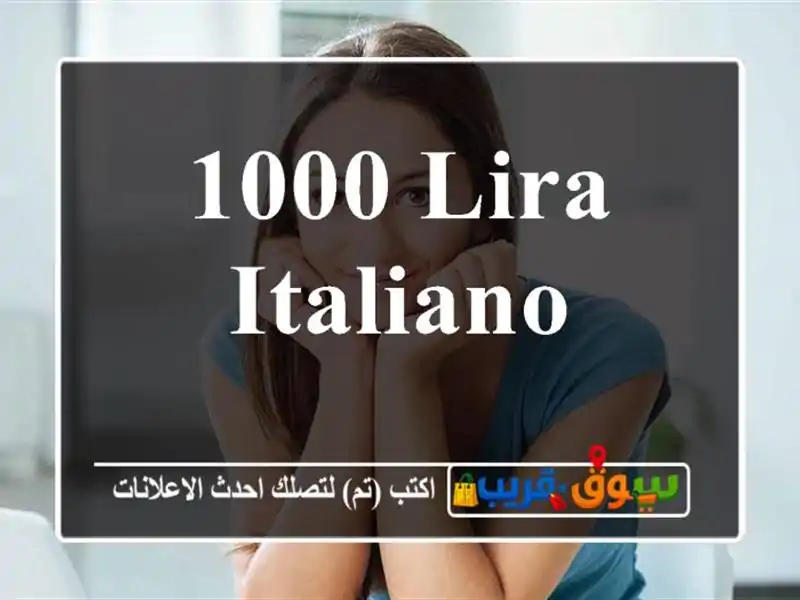 1000 lira italiano