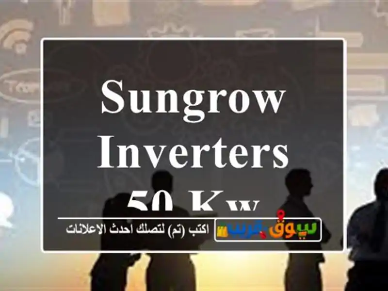 Sungrow Inverters 50 KW