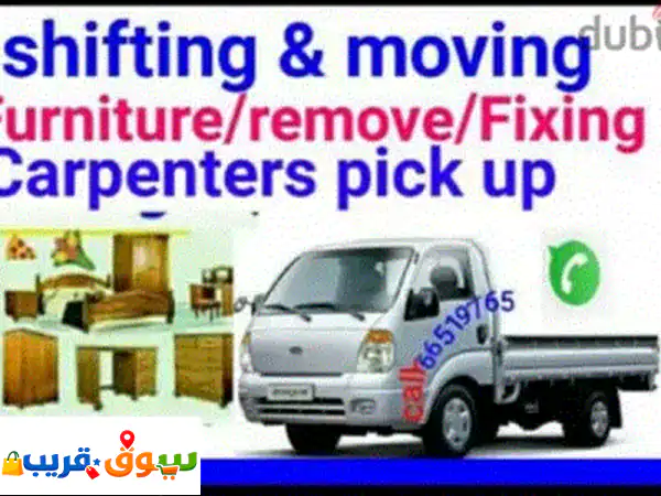 transportation service call us:66686146