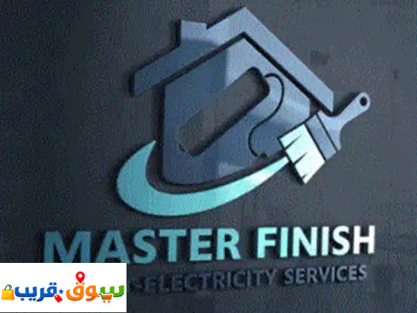 MASTER FINISH | تجديد منازل حلب: كهرباء ودهانات احترافية...