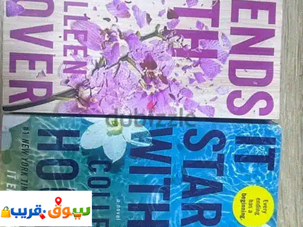 كتابين