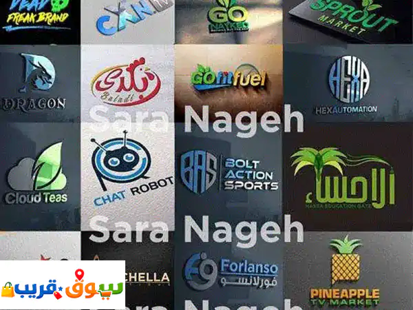 أطلق علامتك التجارية بقوة! | تصميم لوجو وهوية بصرية احترافية متكاملة لشركتك